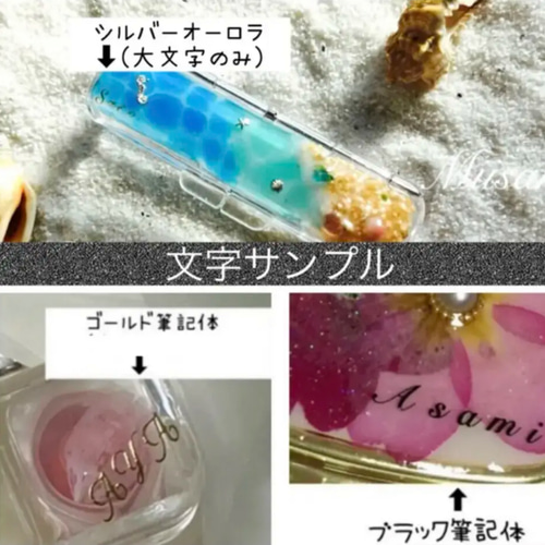 数量限定【受注制作】『押し花 携帯灰皿❁⃘』文字入れ可能 その他雑貨 