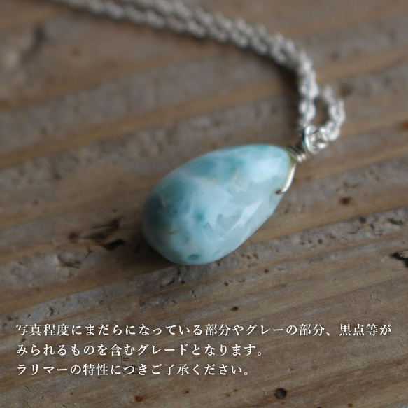 ✨放射藍✨Larimar&lt;梨形&gt;項鍊(SV925) 第4張的照片