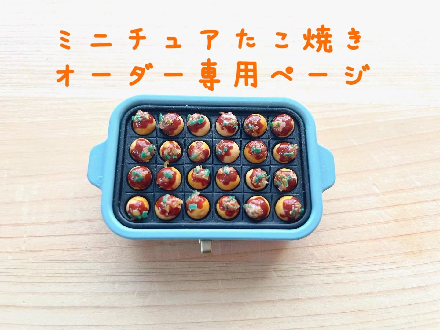 licca様専用ページ/カラー確認用✩.*˚ きいろ
