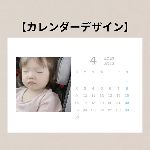2L 卓上 開始月が選べる 光沢紙 【I】 写真入り2024年カレンダー カレンダー 子供 ペット プレゼント 13枚目の画像