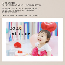 2L 卓上 開始月が選べる 光沢紙 【I】 写真入り2024年カレンダー カレンダー 子供 ペット プレゼント 15枚目の画像