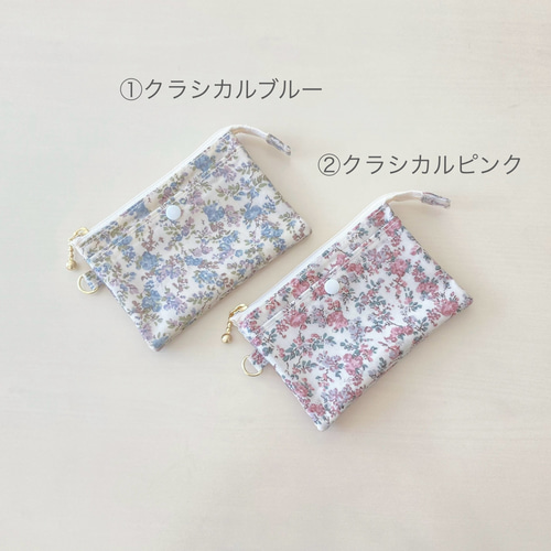 リバティ】レジ袋ポケット付き！ミニ財布ポーチ（ラミネート