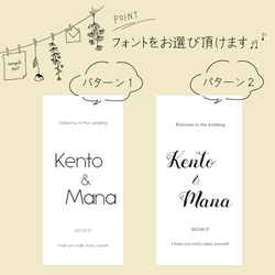 【1部150円】席次表 / プロフィールブック/ メニュー表 / ごあいさつ　A4 三つ折り　お車代 封筒との同梱可◎ 5枚目の画像