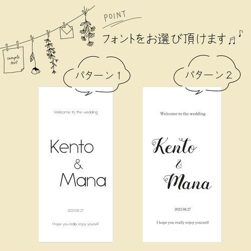 1部150円】席次表 / プロフィールブック/ メニュー表 / ごあいさつ A4 