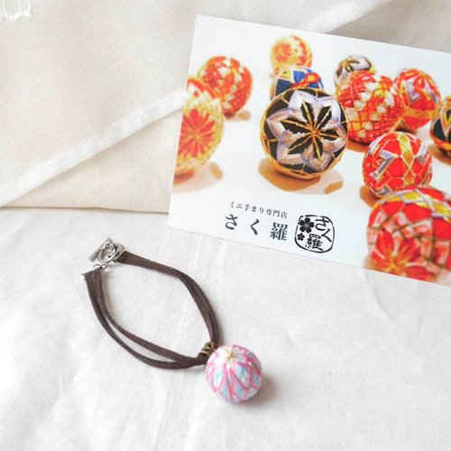 ぬいぐるみ 手まり うさぎ ウサギ かわいい 手毬 インテリア