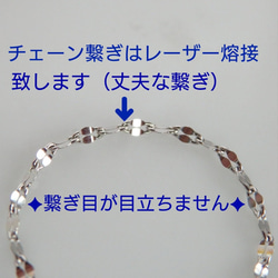 母の日予約販売2024　プラチナリング　ペタルチェーンリング　エクレアチェーンpt850　気分が上がる　つけっぱなし 2枚目の画像