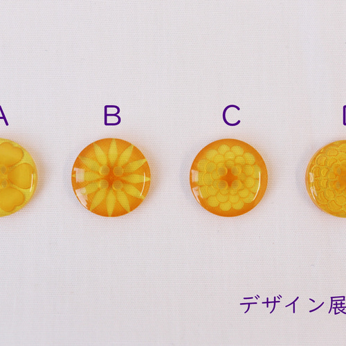 クリアフラワーボタンA オレンジ 11.5mmまたは13mmまたは15mm ボタン  