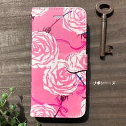 iPhone13限定・デザイン3点より選択 3枚目の画像