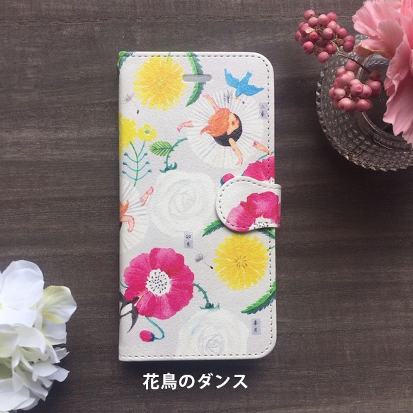 iPhone13限定・デザイン3点より選択 2枚目の画像