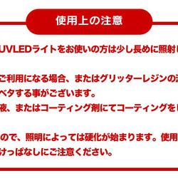 グリッターレジン  4個セット 各10g入り ap012878 14枚目の画像