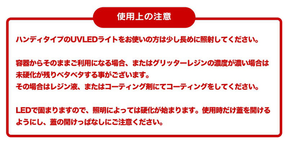 グリッターレジン  4個セット 各10g入り ap012878 14枚目の画像