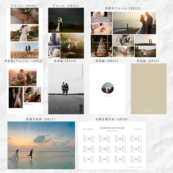 スマホで簡単 l 組み合わせ自由 l 背景色変更 l プロフィールブック l SIMPLE#5 4枚目の画像