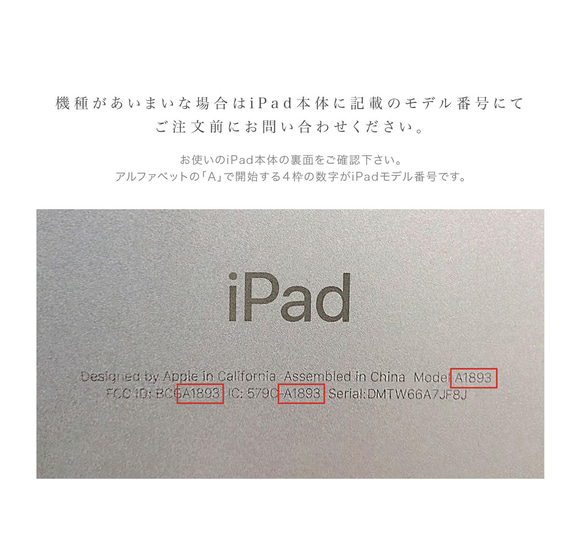 maru北欧ピンク　ipadケース 10枚目の画像