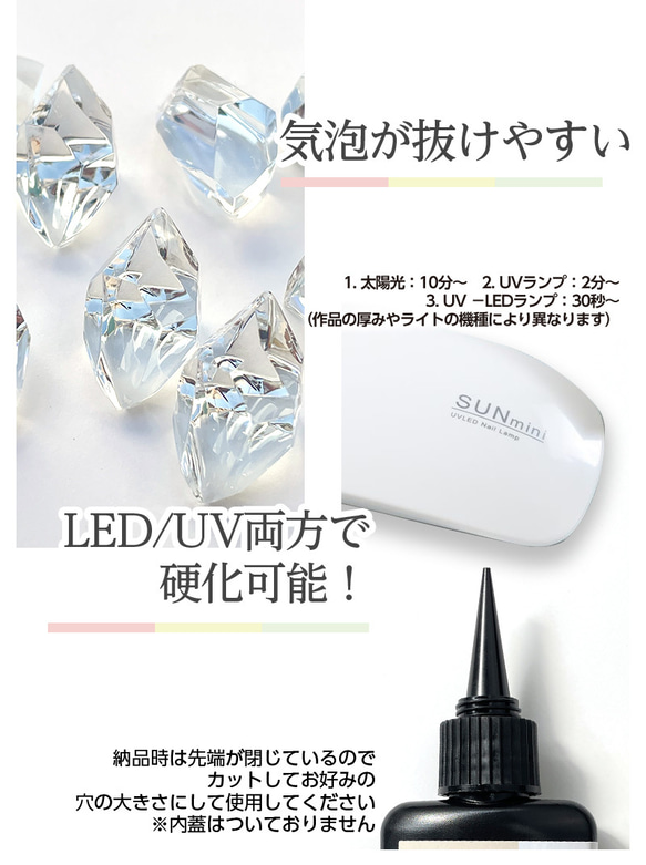 【送料無料！】 キャンディレジン大容量 300g LEDレジン液  ap013423 8枚目の画像