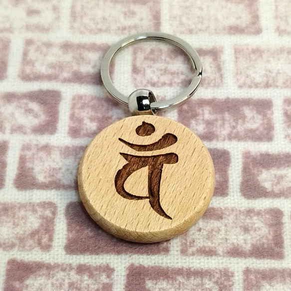 【VAN JACKET】ノベルティ　キーホルダー　6種セット VAN JACKET】ノベルティ キーホルダー 6種セット キーホルダー ｜ VAN