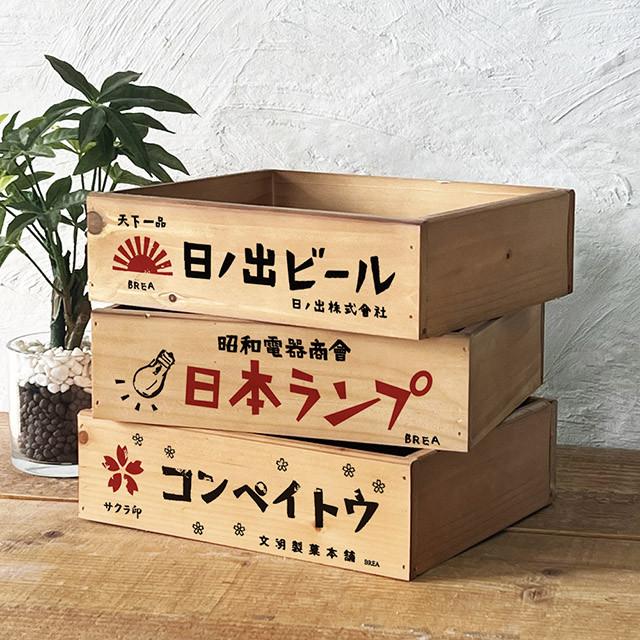昭和レトロ　森永配達用木箱&販促品グラス2点