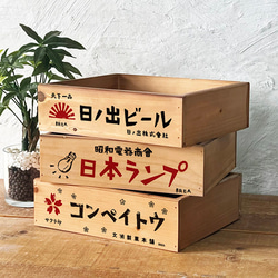 昭和レトロ　森永配達用木箱&販促品グラス2点 昭和レトロ 木箱 2色刷り -1 BREA-1225-2C-1 フリーボックス・小物入れ