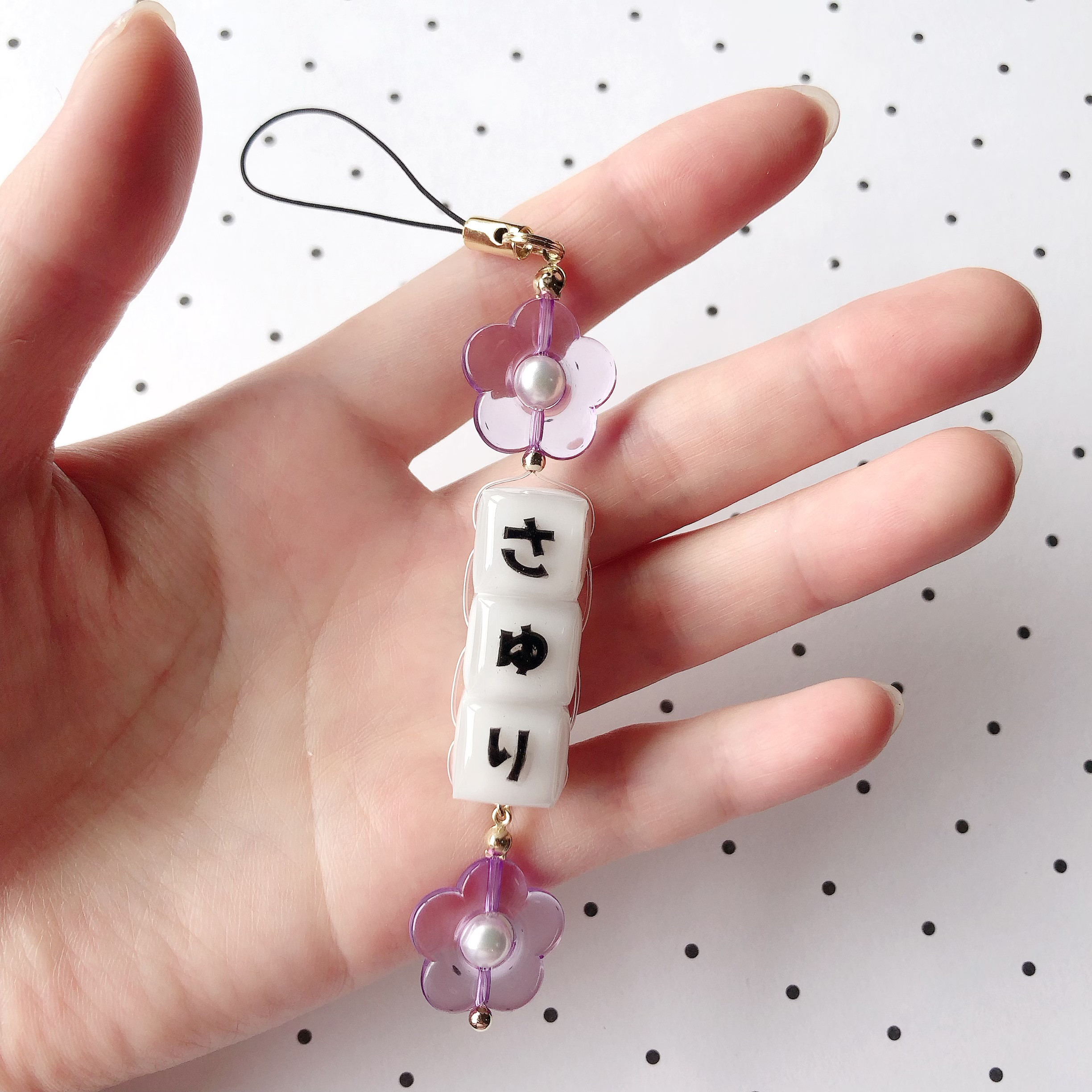 ꫛꫀꪝ✧‧˚手編みビーズ♡レジン♡ おしっこ