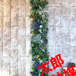 光触媒 人工観葉植物 ウォールグリーン フェイクグリーン フラワー8010