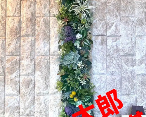 光触媒 人工観葉植物 ウォールグリーン フェイクグリーン フラワー8010