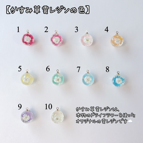 HappyHalloween❤雲レジンのゴーストと手染めビーズのキーリング♡