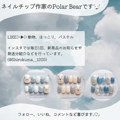 サイズオーダー】ほっこり手描きネモフィラの水色ネイルチップ ネイル 