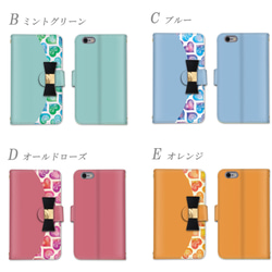 大人気☆可愛いハートイラストリボン付きデザインお洒落手帳型スマホケース全機種対応iPhone Android送料無料 3枚目の画像