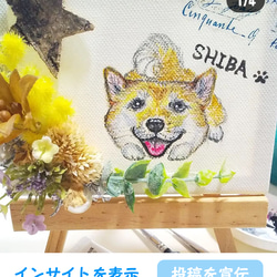 ビションフリーゼ のおすすめ人気通販 検索結果｜Creema(クリーマ