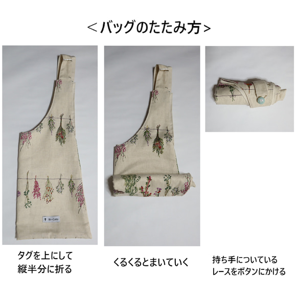 【くるっと巻いて収納♪メインでもサブでも】三角バッグL＊刺繍フラワー 6枚目の画像