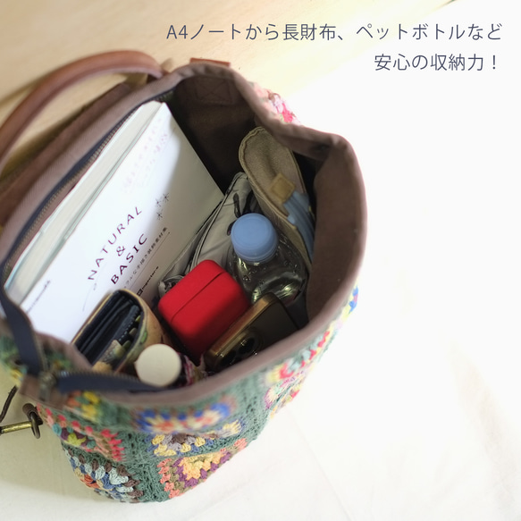 可手提可挎！ 3向花朵鉤針背包 (23s-09) 綠色 第19張的照片