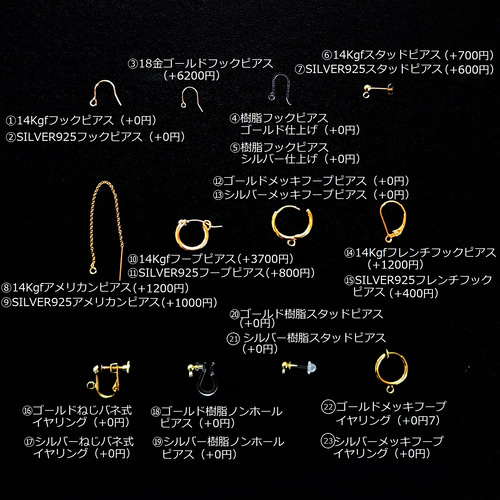 14Kgf】パーティーカラーフローライトのピアス／イヤリング ピアス