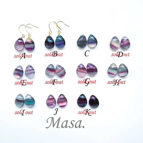 14Kgf】パーティーカラーフローライトのピアス／イヤリング ピアス