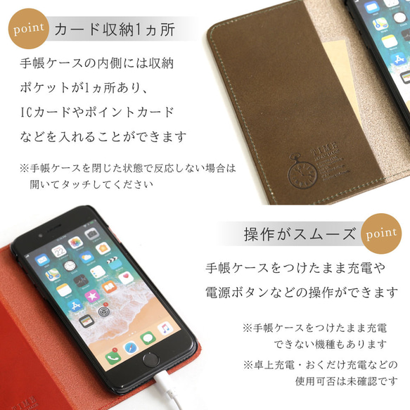 【刻印】８色　栃木レザー　手帳型スマホケース　全機種対応　#mm00000052 9枚目の画像