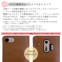 【刻印】８色　栃木レザー　手帳型スマホケース　全機種対応　#mm00000052 11枚目の画像