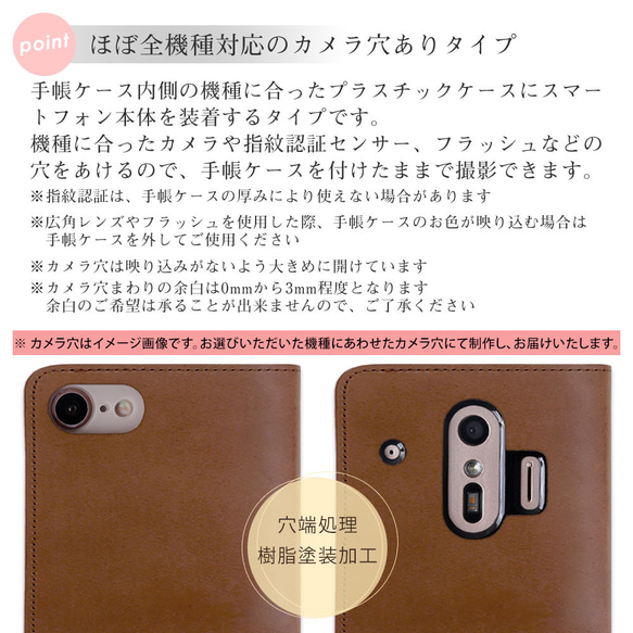 【刻印】８色　栃木レザー　手帳型スマホケース　全機種対応　#mm00000052 11枚目の画像