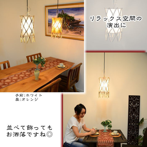 E-17 LED電球標準】吊り下げライト バンブー 焼き模様 天井照明 竹  