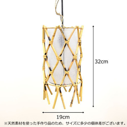 【E-17 LED電球標準】吊り下げライト バンブー 焼き模様 天井照明 竹 和風 天然素材 ホワイト L-0025 2枚目の画像