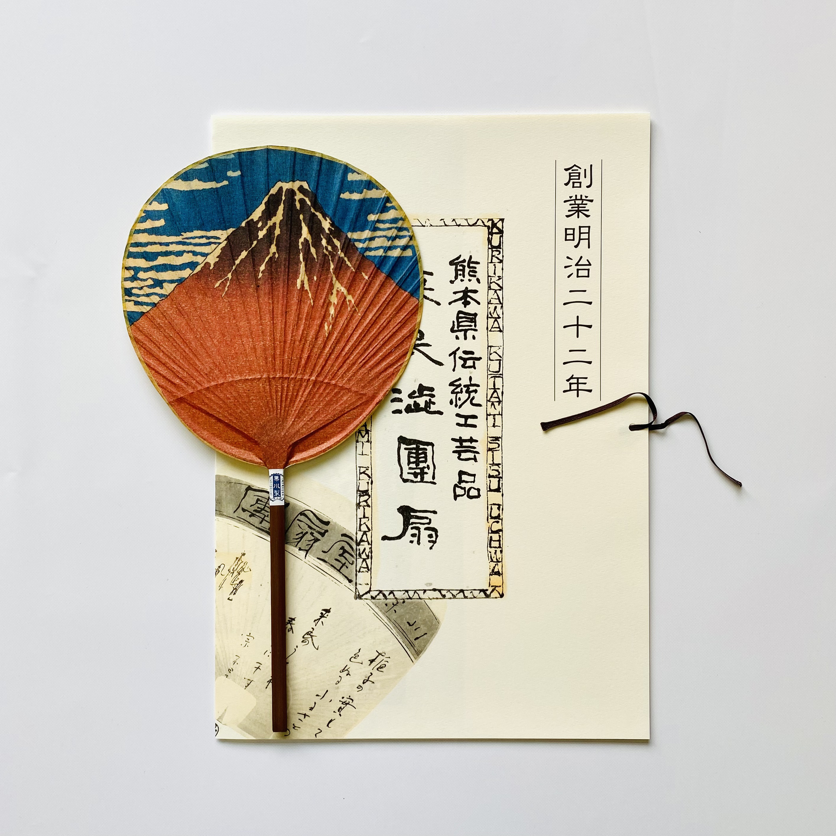 小丸渋うちわ 「凱風快晴」 /葛飾北斎 /アート その他雑貨 栗川渋