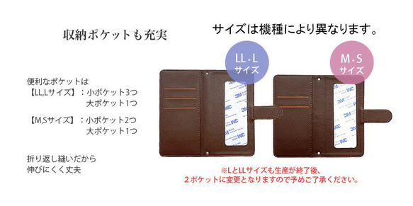 名入れ ウィリアムモリス スマホケース 手帳型 カバー iPhone16e 15 14 SE ほぼ全機種対応 送料無料 14枚目の画像
