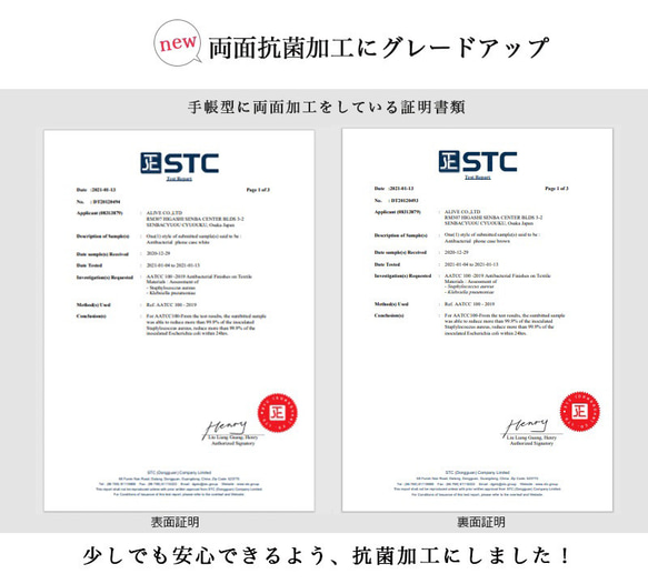 名入れ ウィリアムモリス スマホケース 手帳型 カバー iPhone16e 15 14 SE ほぼ全機種対応 送料無料 11枚目の画像