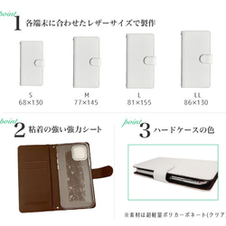 名入れ ウィリアムモリス スマホケース 手帳型 カバー iPhone16e 15 14 SE ほぼ全機種対応 送料無料 12枚目の画像