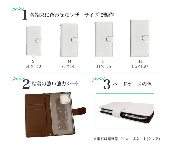 名入れ ウィリアムモリス スマホケース 手帳型 カバー iPhone16e 15 14 SE ほぼ全機種対応 送料無料 12枚目の画像
