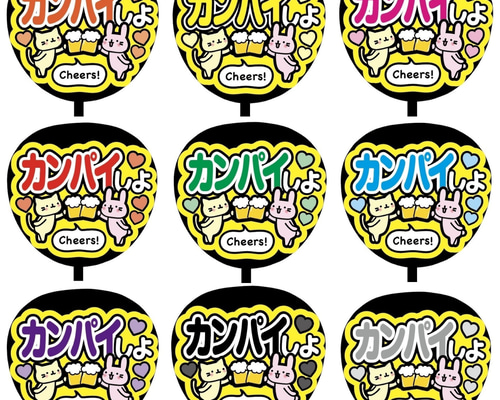 国内発送 即購入可】ファンサうちわ文字 規定内サイズ カンペうちわ アイドル