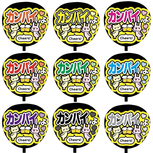 即購入可】ファンサうちわ文字 カンペうちわ 規定内サイズ 手