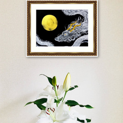 【一点もの】【龍画A3原作】満月と龍 2枚目の画像