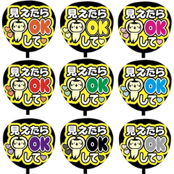 即購入可】ファンサうちわ文字 カンペうちわ 規定内サイズ 見えたらOK