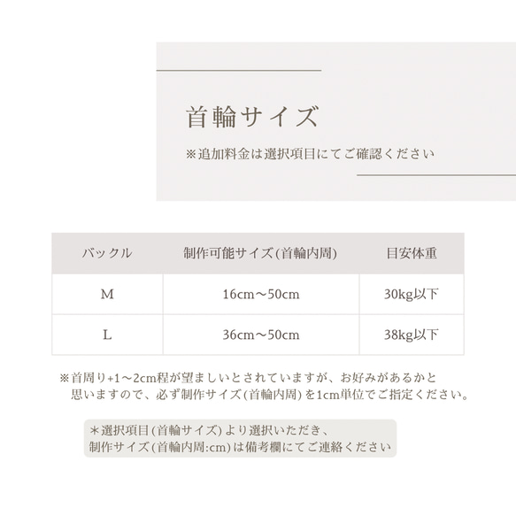 【d03】50色以上から選べる♪パラコード首輪 バックル オーダーメイド 幅広タイプ 受注制作 4枚目の画像