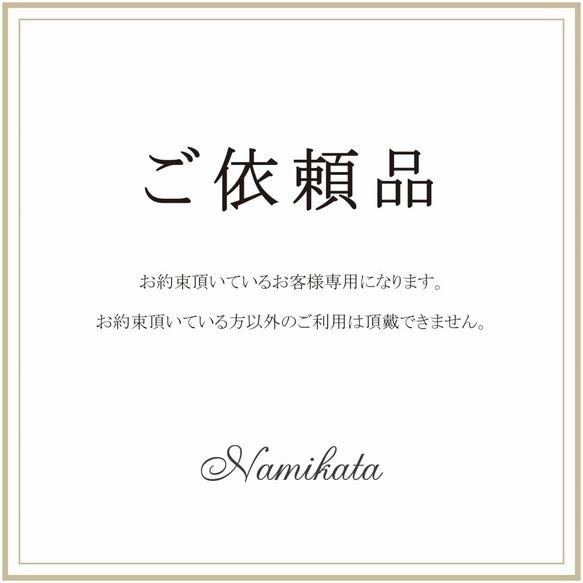 ご依頼品 Kjack様 まとめご依頼品 20枚 Kjack様 まとめご依頼