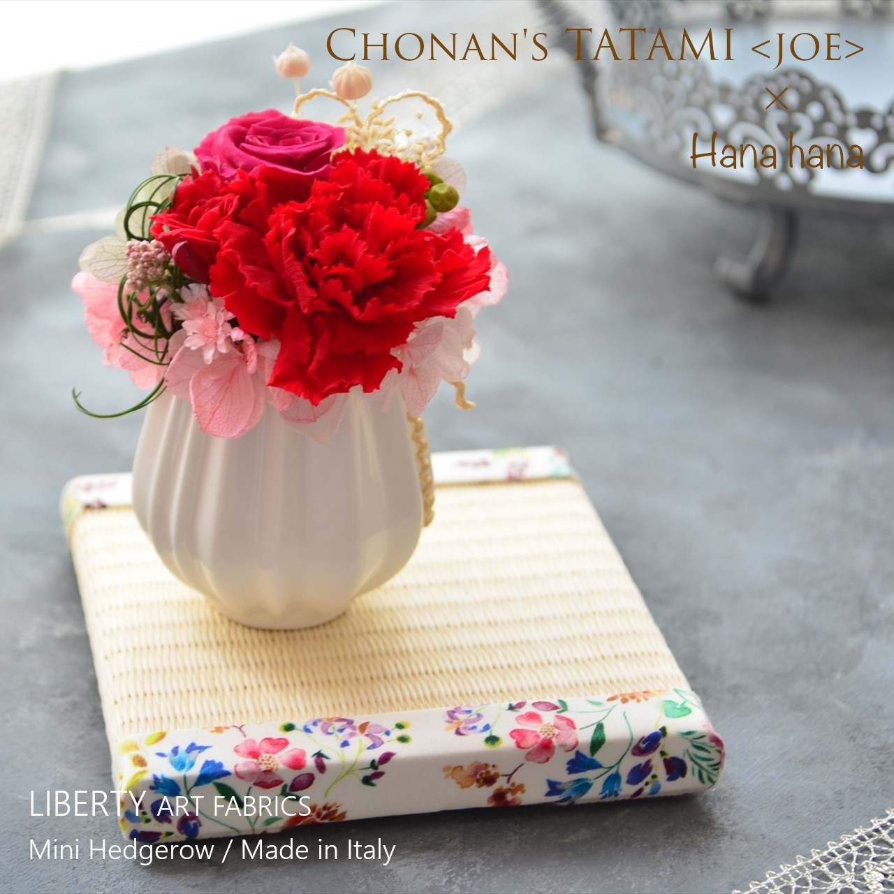 【LIBERTY・イタリア製】ミニ畳セット（レッド）［母の日・敬老の日・長寿祝い・フラワーギフト］