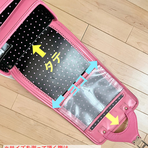 選べる♡リバティランドセルカバー♪ ランドセルカバー coco